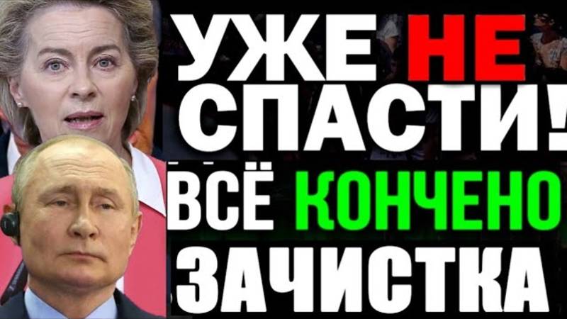 Обнаглевшие финны заблокировали танкер России! Путин жестко ответил на этот вызов!