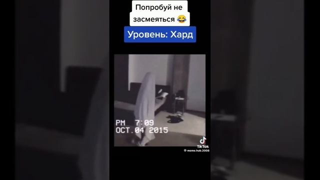 попробуй не засмеяться!!