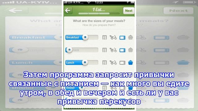 Nutrino — ваш персональный специалист по питанию