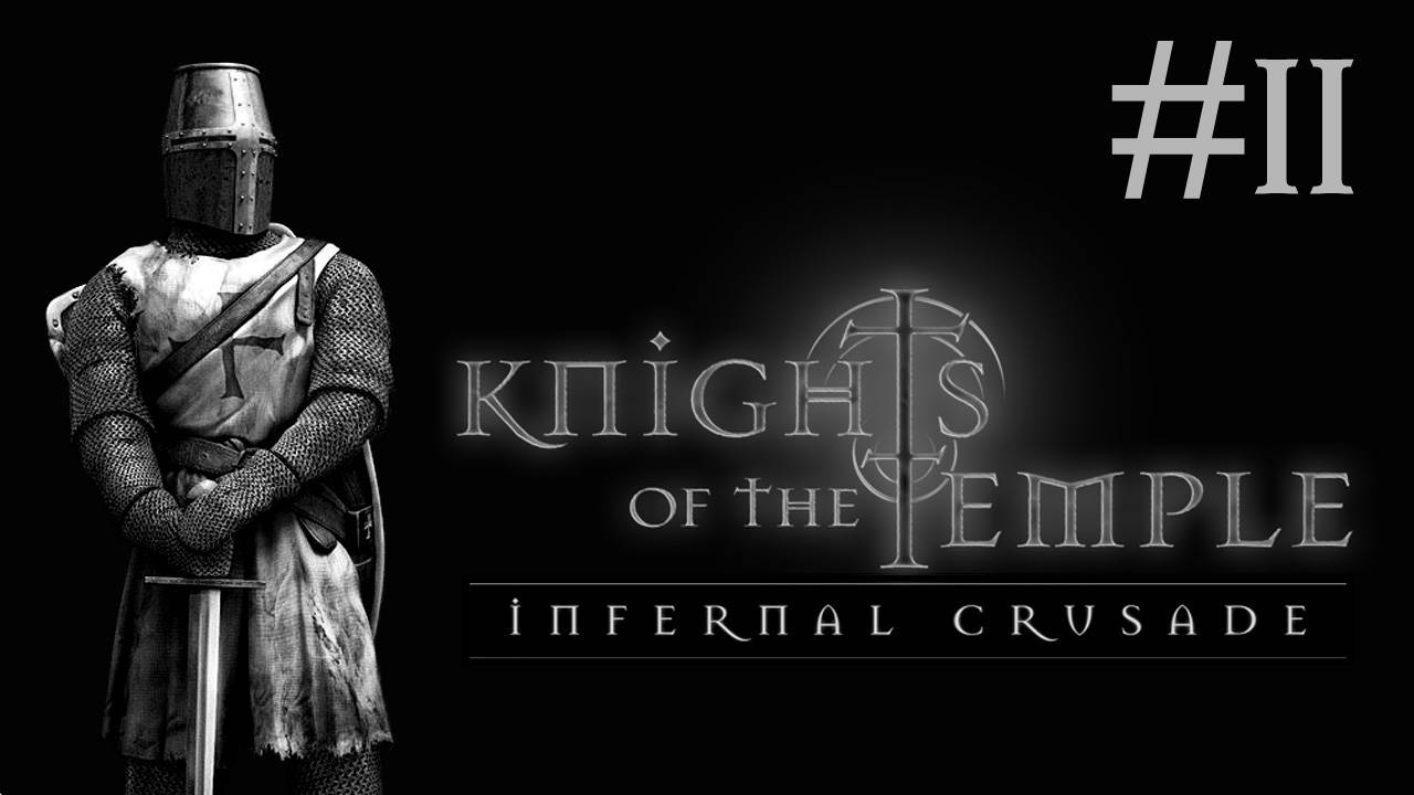 knights of the temple прохождение # вождь сарацинов [11]