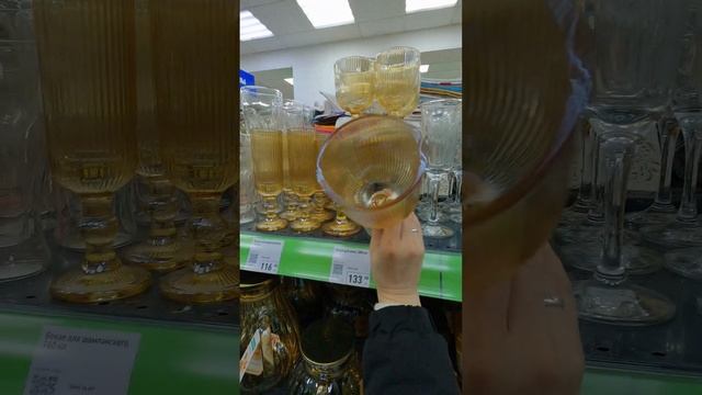 Новая Стеклянная коллекция посуды O'Kitchen из магазина Фикс Прайс / Fix Price. Товары для кухни.