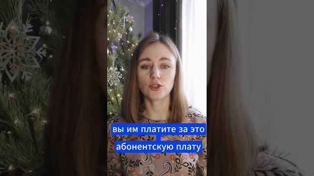 Что такое "клуб по подписке?"