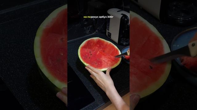 Пропорции и КБЖУ у меня в телеграмм канале: в гостях у ohh_tany 🍯 #похудение #рецепты #калории #пп