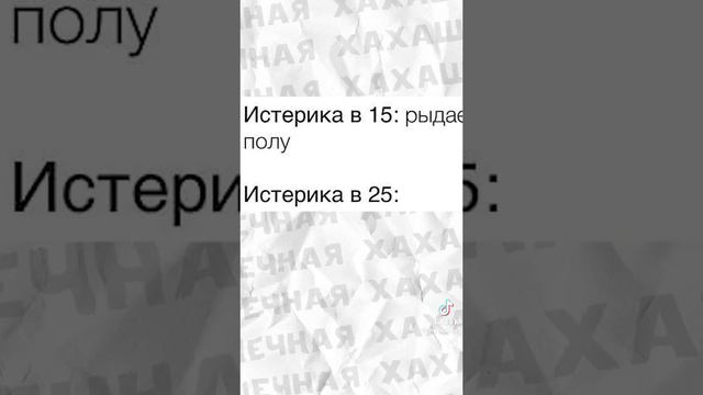 второе видео