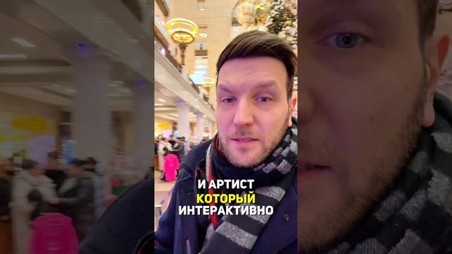 Почему в ТЦ выступать это дно #shorts