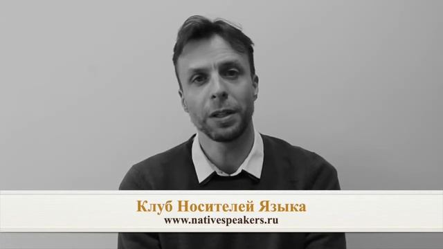 Julien преподаватель носитель французского языка