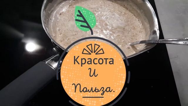 Вовкина каша.