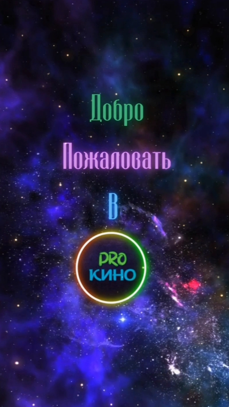 Наш новый TG ждёт тебя