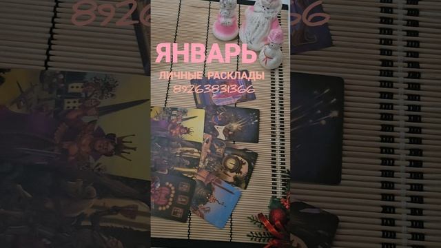 07-01-2025 ЯНВАРЬ