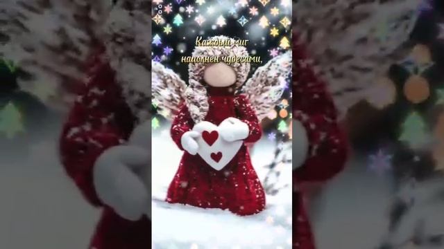 Рождество🎄🎅🔔❄.mp4