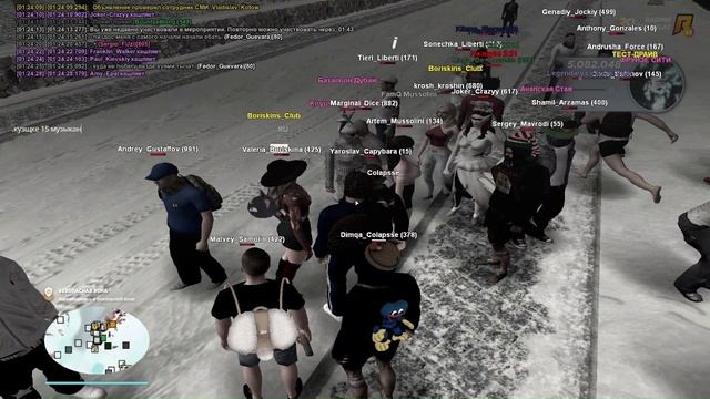 о-о-о-оссск р-р-рооодннни