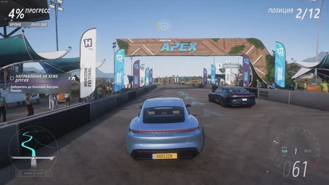 Forza Horizon 5 проходим трассу на Porsche Taycan S WP #1