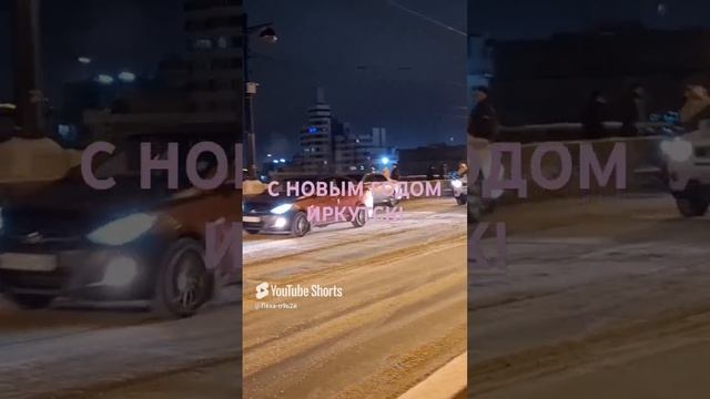 С НОВЫМ ГОДОМ !
