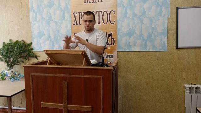 Свидетельство о прошедшей поездке + проповедь. Хлынов Андрей