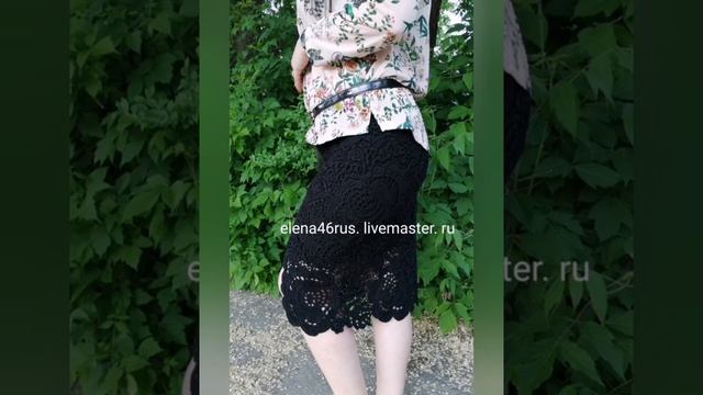 Юбка "ШАРМ" в технике ирландского кружева