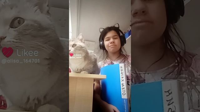 моё видео из лайка