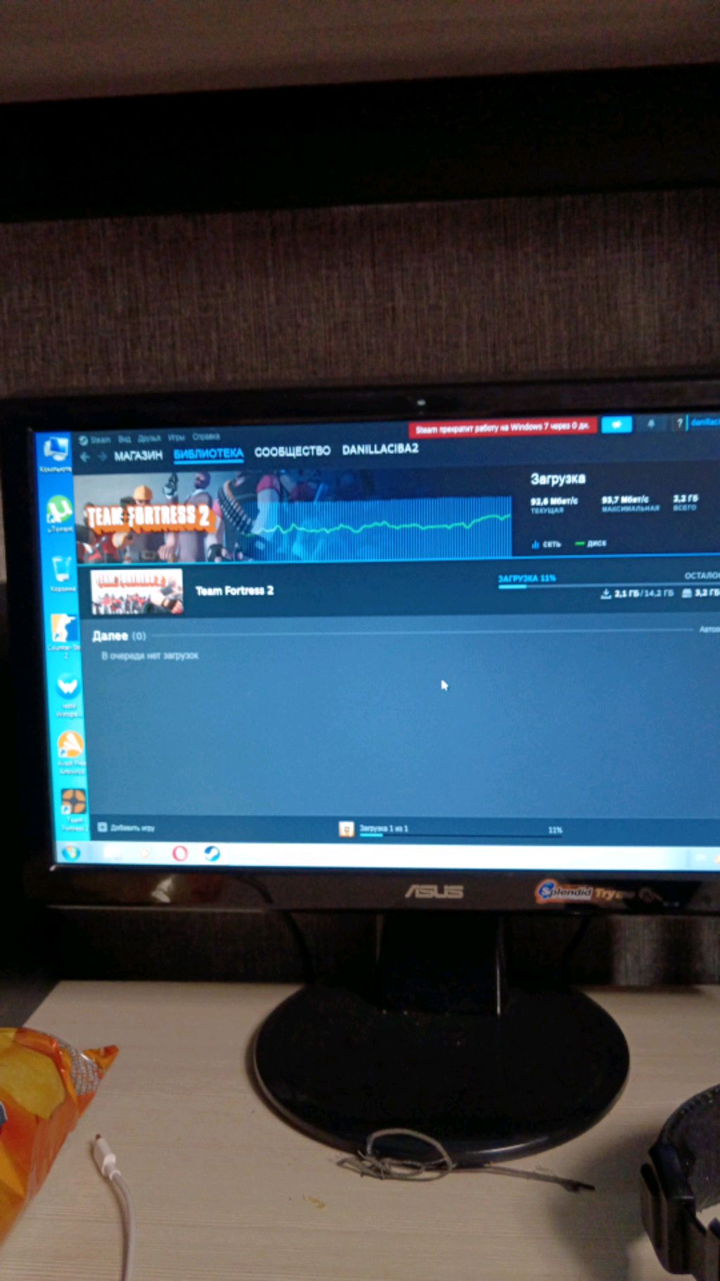 Стрим 2 за день