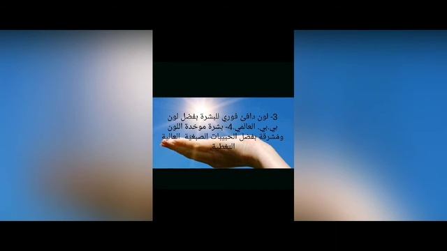 مميزات فيشي - إيديال سولاي بي بي كريم بدون لمعان 50 واقي من الشمس