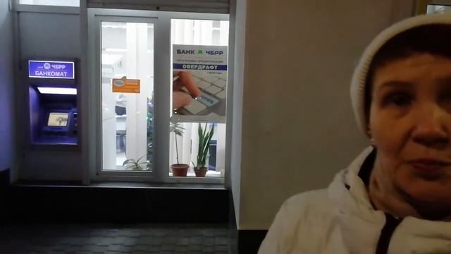 Банки Севастополя и Крыма, РНКБ, ЧБРР, Тинькофф, Яндекс, Киви