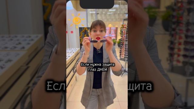 Ночью помогут желтые линзы ?!