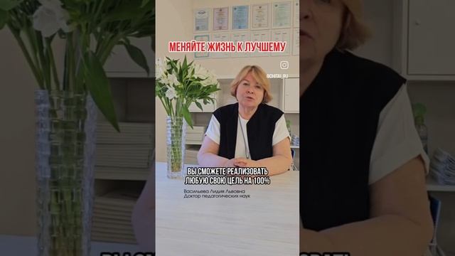 Изменится мозг - изменится и жизнь!