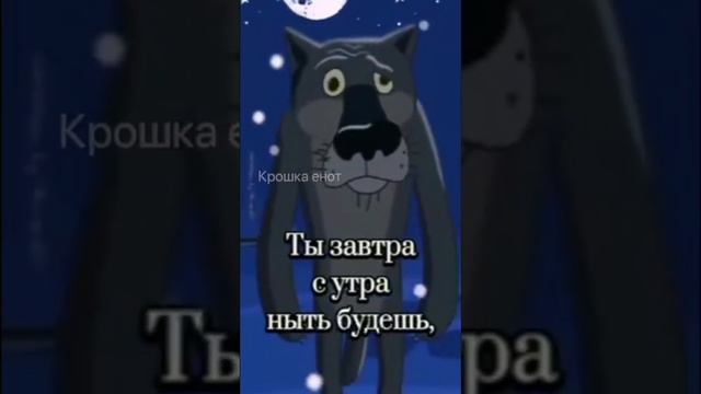 Ты чо не спишь???