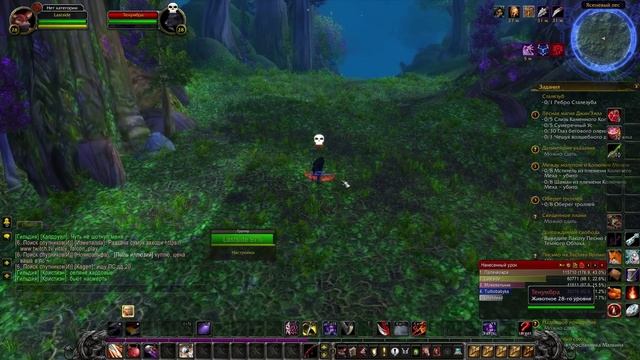 Большая охота WoW 3.3.5