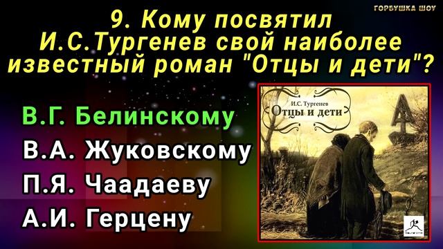Ваш IQ точно Выше чем у 99% населения, если ОСИЛИТЕ хотя бы 6 из 15 вопросов! ТЕСТ НА ЭРУДИЦИЮ