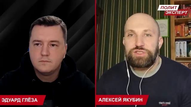 🤬 ЗЕ попер МАТОМ! Движуха КУРСКА. Кровь КУРАХОВО. ПАНДЕМИЯ 2.0 и ЧЕРНЫЕ ЛЕБЕДИ 2025. - ЯКУБИН