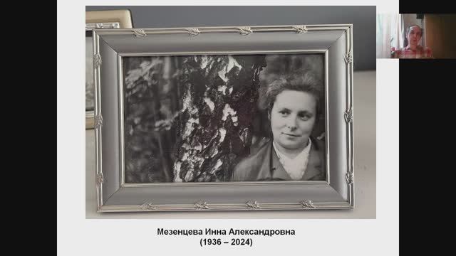 Основы молекулярной и клеточной биологии (2024). Лекция 1.1 Вводная. История молекулярной биологии.