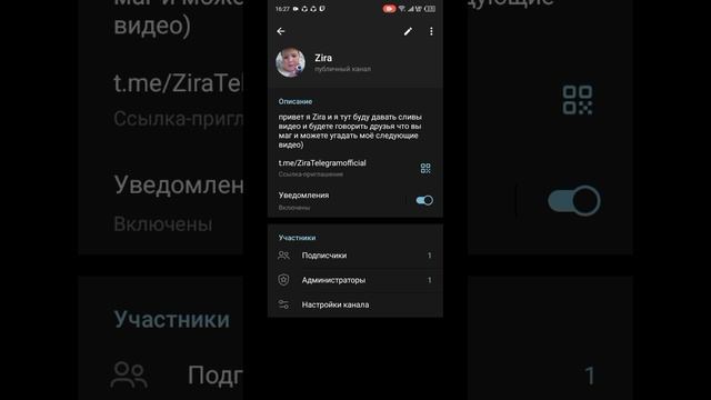 Телеграм Канал Zira New