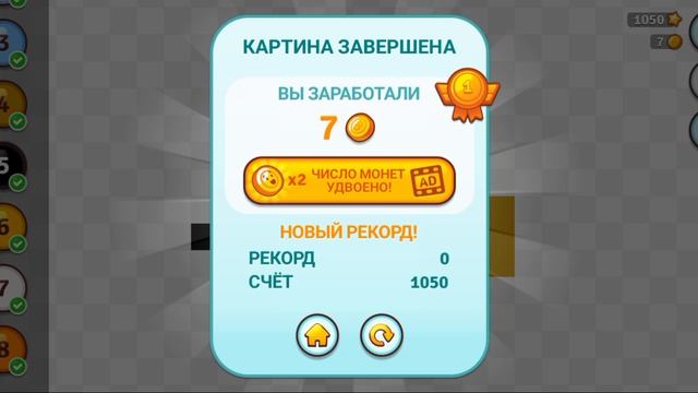 влог 😊