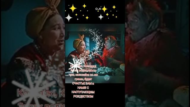 #Урааа!Святки😍🤩
