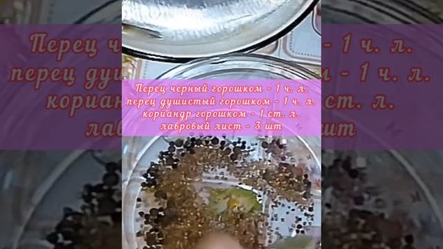 Как приготовить. Маринованная селедочка по-домашнему