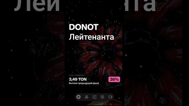 Donot в Telegram