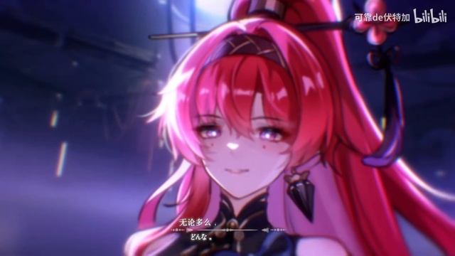 [Wuthering Waves] Don’t hesitate on your journey ahead _ AMV - Animation