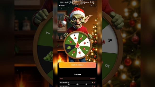 Секретный код Goblin Mine 07.01.2025