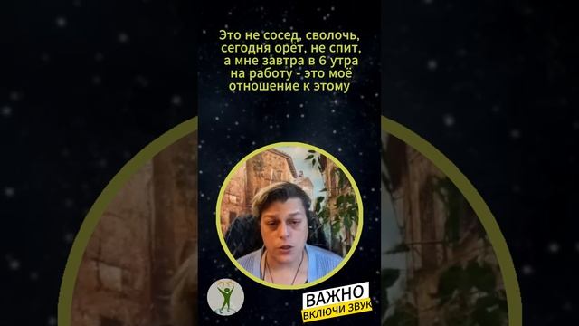 Момент эволюции - всё вспомнить! Мария Шлоен #shorts