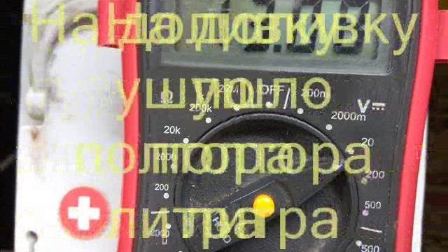 Вот такой аккумулятор попался !