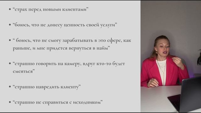 ЦА - страхи, боли, мечты