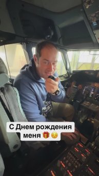 С Днем рождения меня 🎁