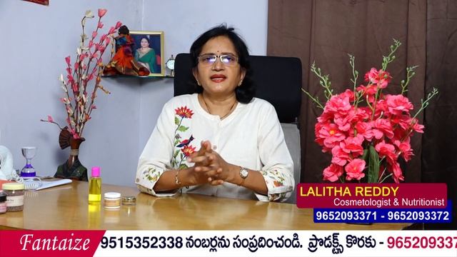 Under Eye Dark Circles | Lalitha Reddy | Nutrition, Beauty Cosmetologist | Beauty Tips | Hai TV