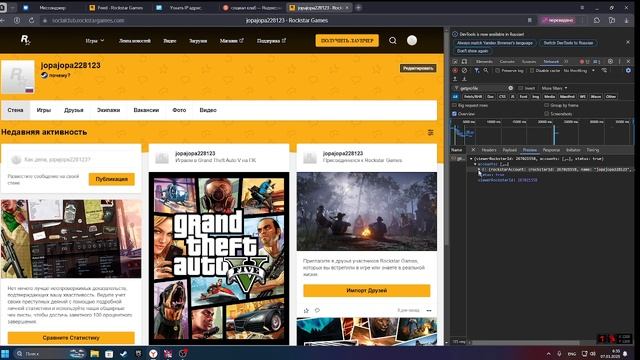 забыл логин и пароль от аккаунта