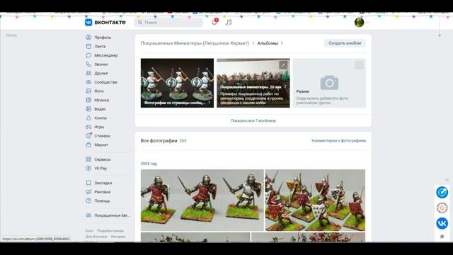 Сообщество в VK Покрашенные миниатюры Лягушонок Кермит
