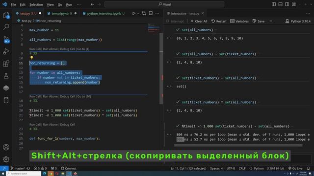 Кого забыли в лесу   Задача из собеседования на junior python