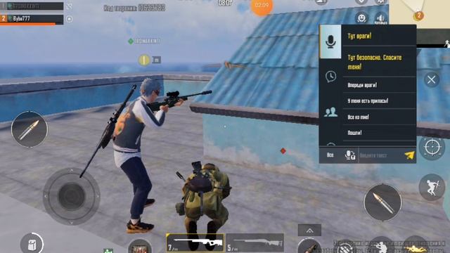 pubg mobile