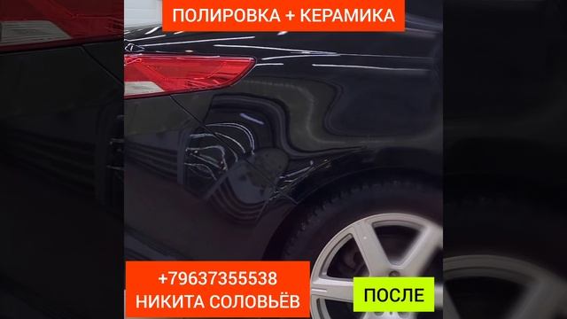 Обновление кузова автомобиля в Череповце.