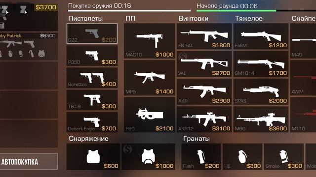 впервые играю в standoff 2 .купил аккаунт за 500 руб в standoff 2!