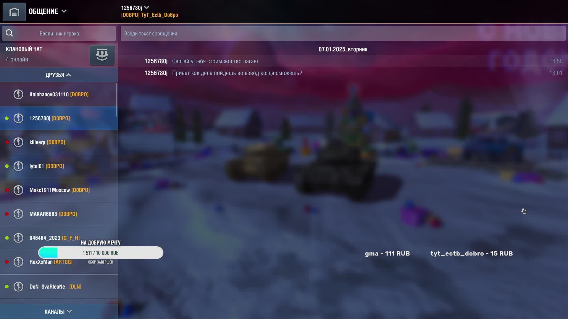 Игра И Катки С Подписчиками 2 Tanks Blitz Танки Блитс Блитз Танкс