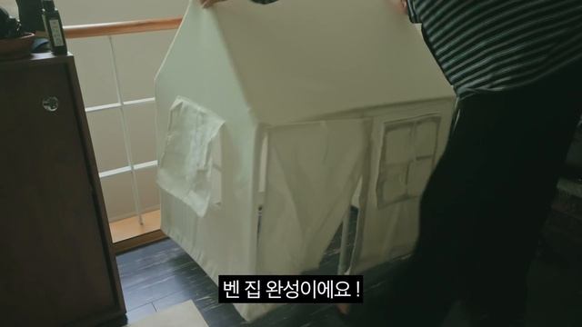 집안에 지하가 있는 복층집 / 1인 가구의 자취 브이로그  / 데코타일 깔고 셀프인테리어 / 캠핑용품 방